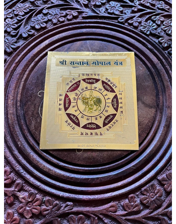 Yantra Krishna - kovová platnička